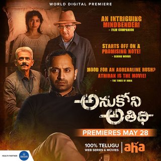 Anukoni Athidhi (2021) Telugu (Org Vers) 720p WEB-DL AVC AAC ESub-BWT Exclusive Anukoni Athidhi (2021) Telugu (Org Vers) 720p WEB-DL AVC AAC ESub-BWT Exclusive