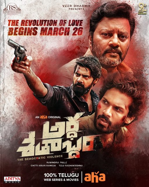 Ardhasathabdh (2021) Hindi 1080p WEB-DL AVC AC3-DUS Exclusive