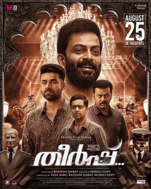 Theerppu (2022) Malayalam 720p HDRip x264 DD5 1 ESub-BWT Exclusive Theerppu (2022) Malayalam 720p HDRip x264 DD5 1 ESub-BWT Exclusive